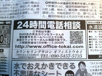 予約不要24時間電話悩み相談。予約不要恋愛相談、24時間恋愛相談