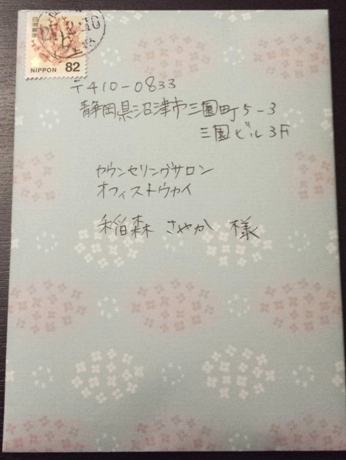 予約不要24時間電話悩み相談。予約不要恋愛相談、24時間恋愛相談