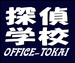 ÎsTwZOFFICE-TOKAIT㋳T㎖ƗJƋNƎxXN[