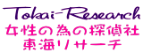 24時間 予約不要 恋愛相談 電話悩み相談