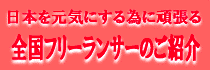 予約不要24時間電話悩み相談。予約不要恋愛相談、24時間恋愛相談