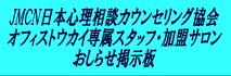 24時間電話悩み相談