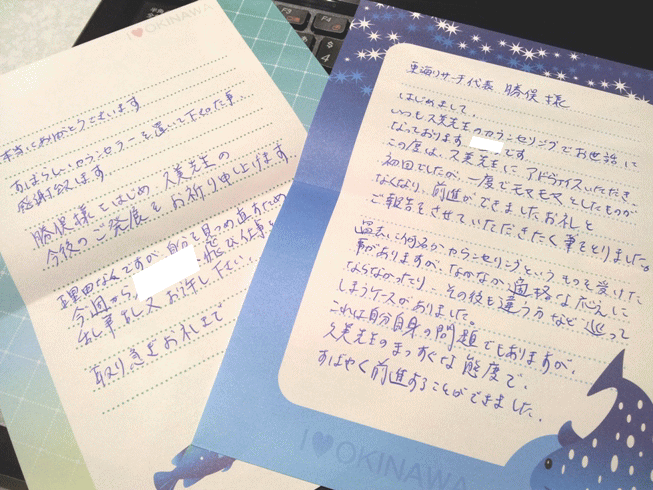 予約不要24時間電話悩み相談。予約不要恋愛相談、24時間恋愛相談