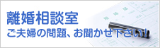 探偵業は国に認められた職業です。沼津市三島市富士市:探偵事務所浮気調査は総合探偵社東海リサーチ