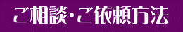 夫の浮気調査不倫調査は女性の為の探偵事務所沼津市の総合探偵社東海リサーチ|浮気調査99%成功