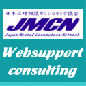 SEO΍WEBWqRTeBOBSJEZ[E肢tEq[[ƂĊ􂵂IJMCNNƃXN[Office-Tokai